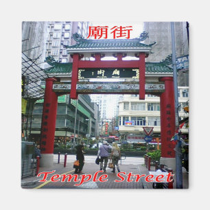 Aimant zHK022 TEMPLE STREET Hong Kong, Asie, Fridge