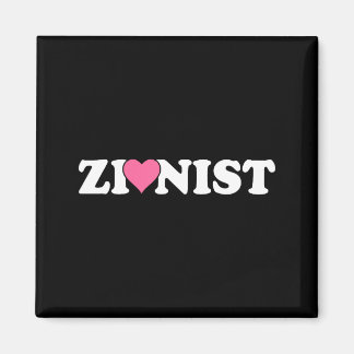 Aimant Zioniste drôle de la Saint-Valentin rétro amour mè