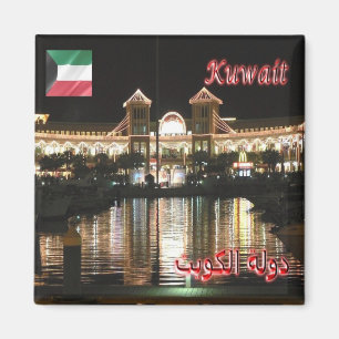 Aimant zKW009 AL KUWAIT, vue ville par nuit, Asie, Réfrig