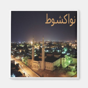 Aimant zMR.008 NOUAKCHOTT, Par Nuit, Mauritanie, Réfrigér