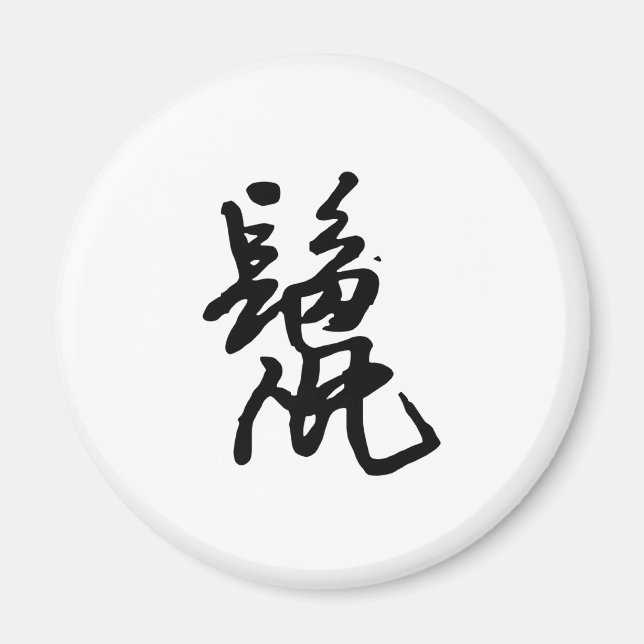 Aimant Zodiaque chinois - Rat (Devant)