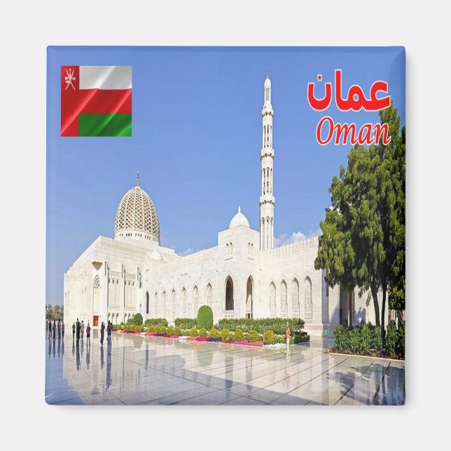Aimant zOM008 Grande Mosquée SULTAN QABOOS, Oman, Frigo (Devant)