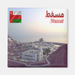 Aimant zOM011 Boat Club MASCATE, Oman, Asie, Frigo