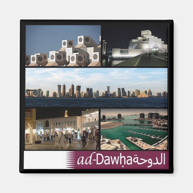 Aimant zQA010 mosaïque de DOHA, Qatar, Asie, Fridge (Devant)