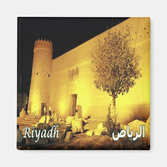 Aimant zSA014 Forteresse Masmak de nuit RIYADH, Arabie Sa (Devant)