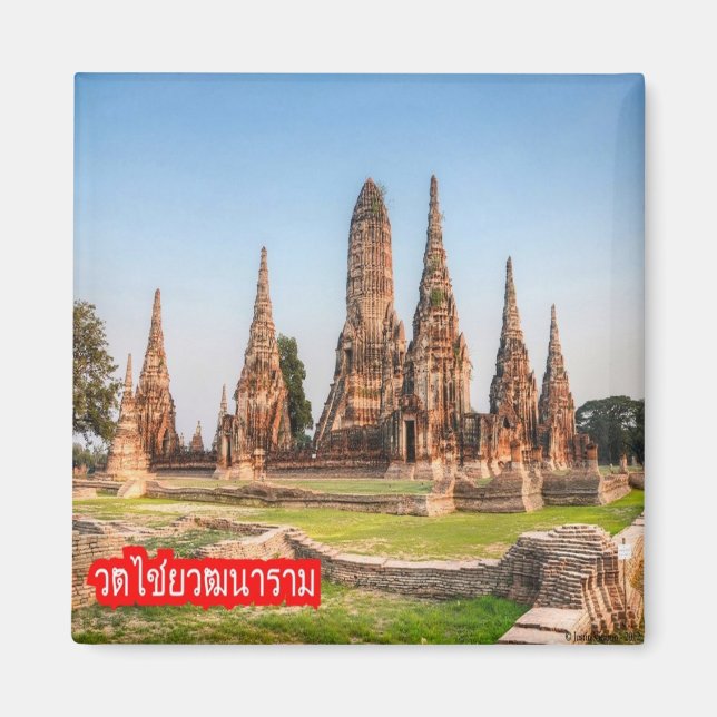 Aimant zTH024 WAT CHAIWATTHANARAM à Ayutthaya, Thaïlande, (Devant)