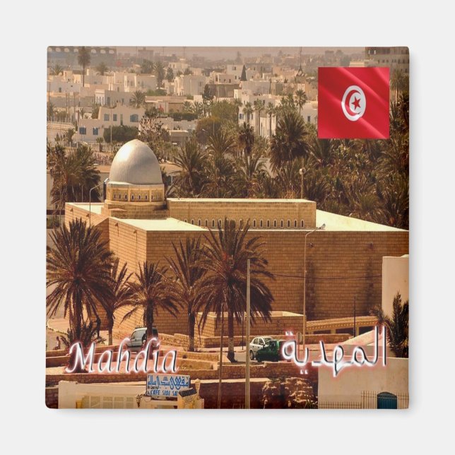 Aimant zTN021 MAHDIA, La Grande Mosquée, Tunisie, Réfrigé (Devant)