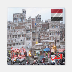 Aimant zYE008 SANA' A, Centre-ville, Yémen, Asie, Réfrigé
