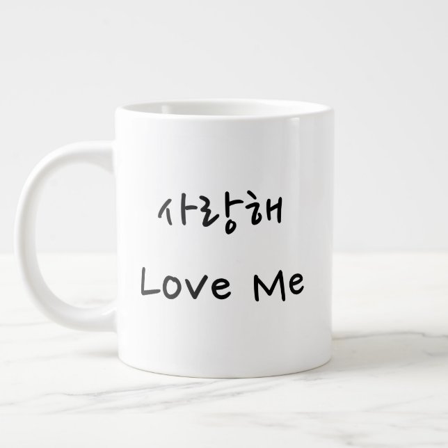Aimez-vous Mug (Gauche)
