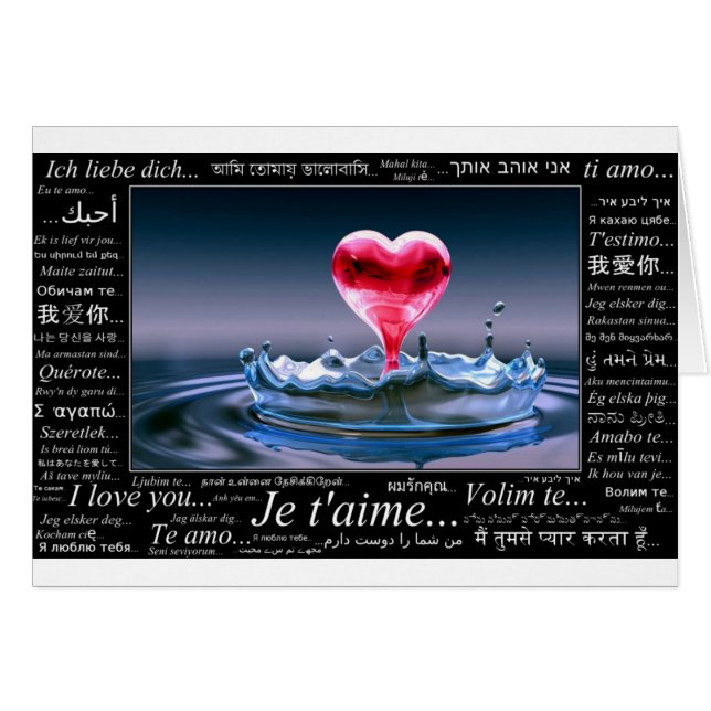 Aimez-vous pour toujours (Devant horizontal)