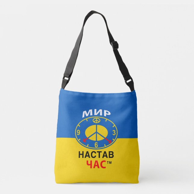 Ajustable Sac fourre-tout (Dos)