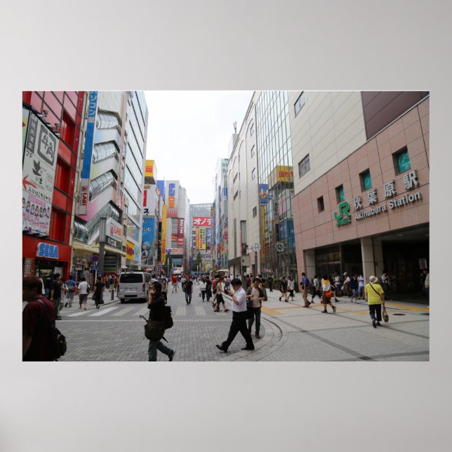 Akihabara, affiche japonaise (Devant)