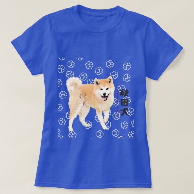 Akita dog with cute paw pattern Akita lnu T-shirt  (Design devant)
