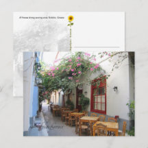 Al Fresco, Nafplio, Grèce - carte postale