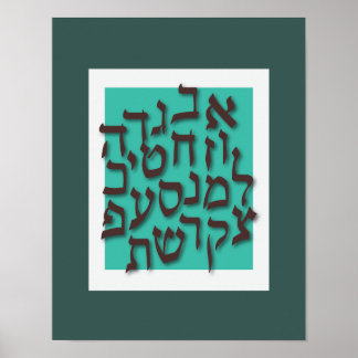Alef Bet Poster - bleu moderne