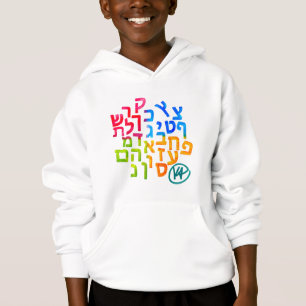 Alef Bet pour le Sweat - shirt à capuche de l'auti