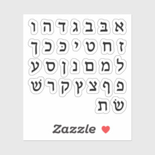 Alef Bies א - ב א ף ל ב י Stickers Vinyl Noir
