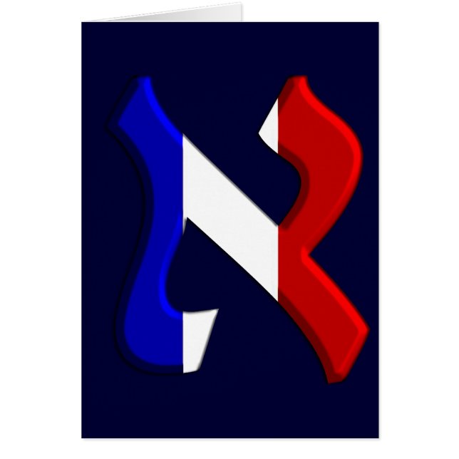 Aleph France.png (Devant)