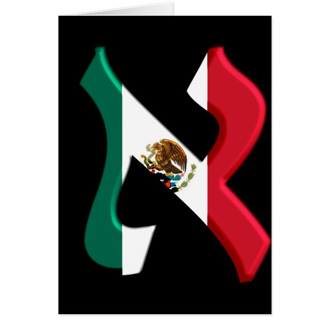 Aleph Mexico.png (Devant)