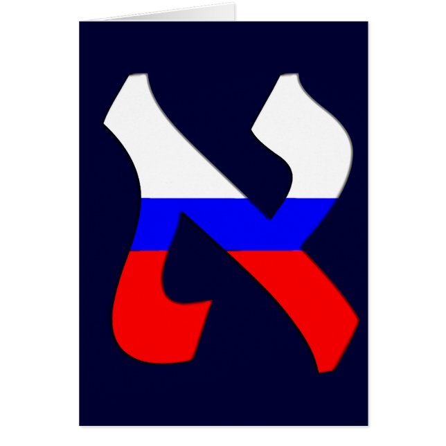 Aleph Russia.png (Devant)