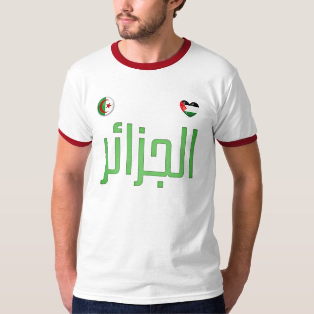 Algérie. T-shirt pour l'Algérie et la Palestine (Devant)