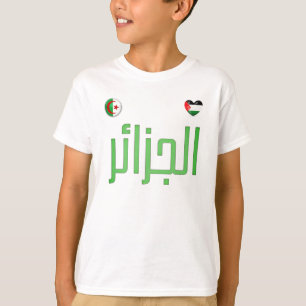 Algérie. T-shirt pour l'Algérie et la Palestine
