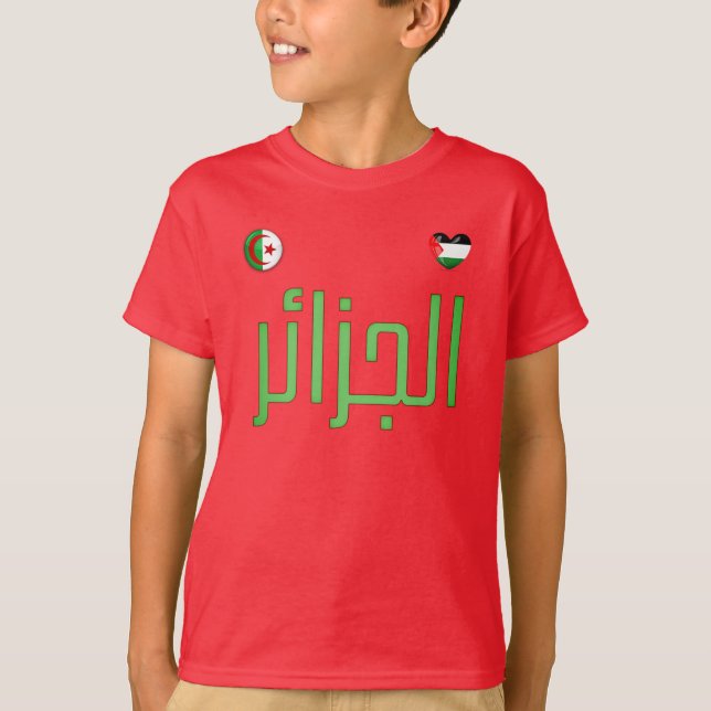 Algérie. T-shirt pour l'Algérie et la Palestine (Devant)