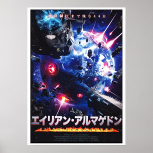 Alien Armageddon poster d'art japonais