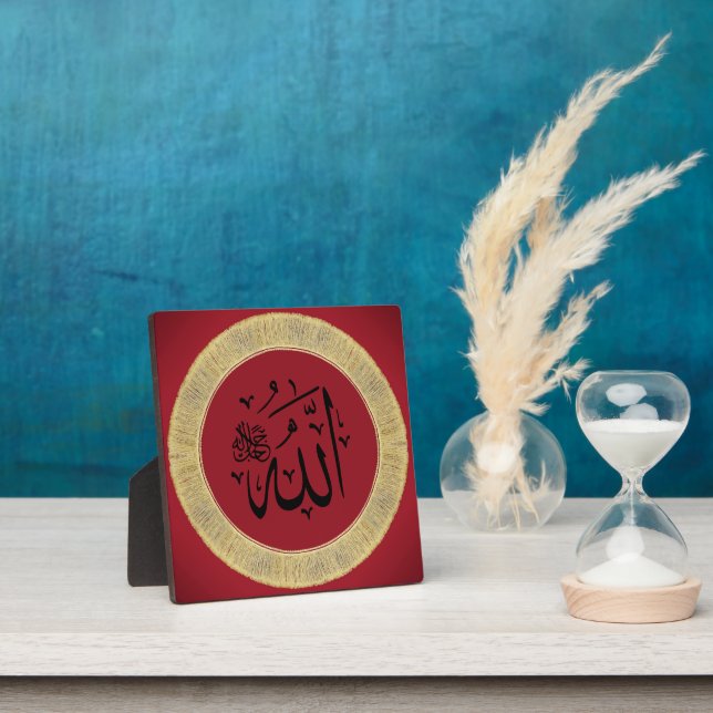 Allah en arabe sur la plaque de Tabletop avec l'or (Insitu)