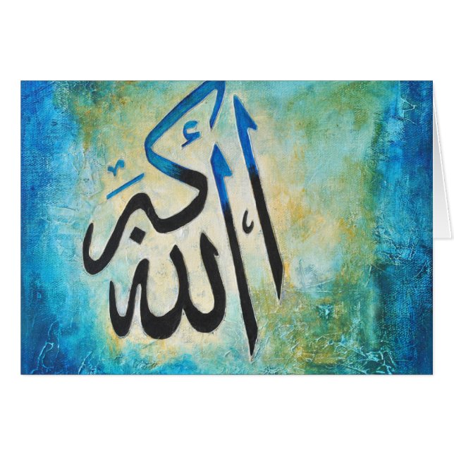 Allah-u-Akbar (Devant horizontal)