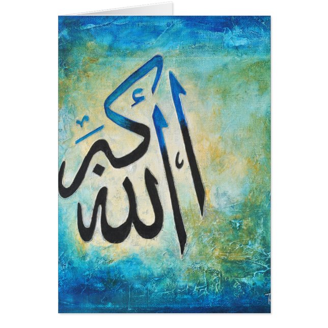 Allah-u-Akbar (Devant)