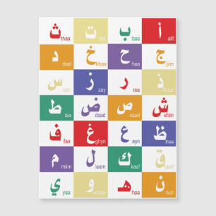alphabet arabe Lettres pour enfants