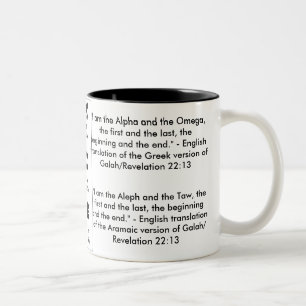 Alphabet hébreu (Alef/Aleph Bet) Mug