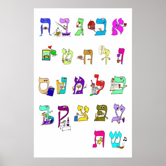 Alphabet hébreu - Poster (Devant)