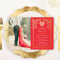 Invitation de mariage chinoise en feuille DOUBLE B