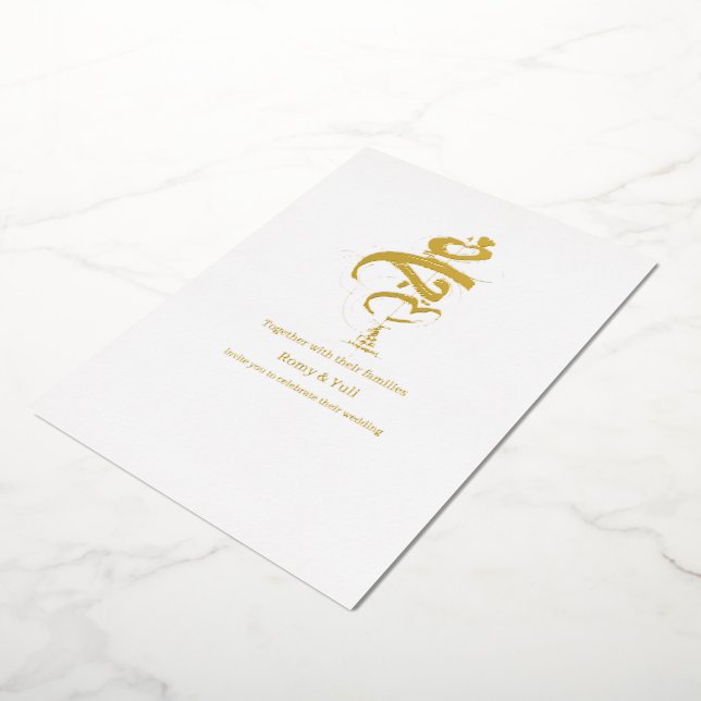 Aluminium Invitation de mariage en feuille d'Arbaic Mahabah  (Rotation)