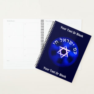 Am Yisrael Chai