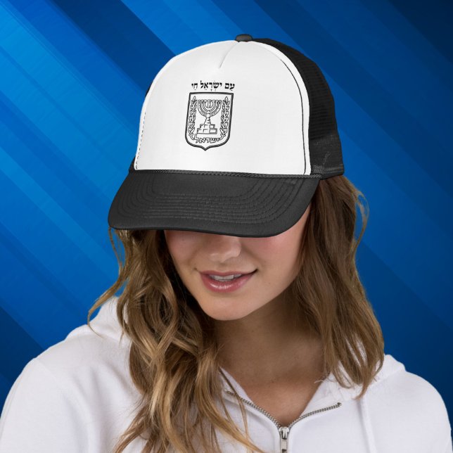 Am Yisrael Chai, soutien patriotique au Casquette  (Créateur téléchargé)