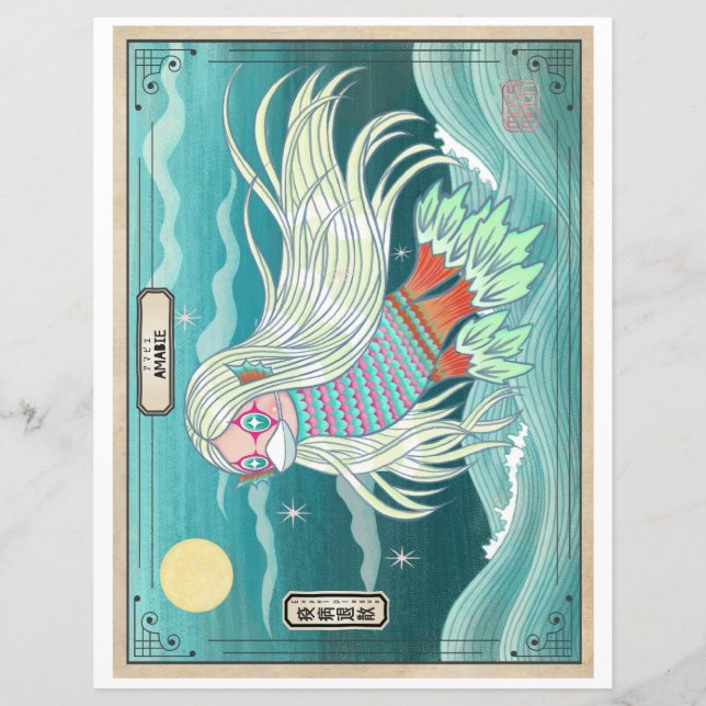 Amabie Healing Spirit アマビエ　疫病退散 (Devant)