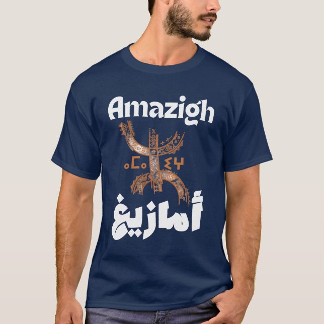 Amazigh, Berbère, T-shirt rif (Devant)