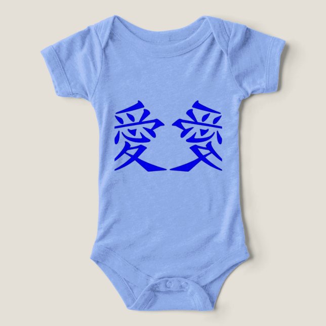 Amour-Ai (Design Recto)