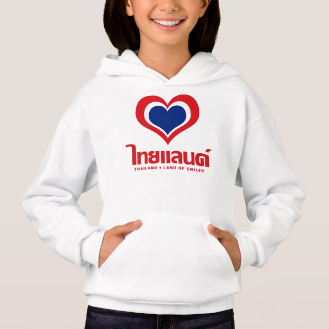 Amour [Coeur] Thaïlande ♦ Script en thaï ♦ (Devant)