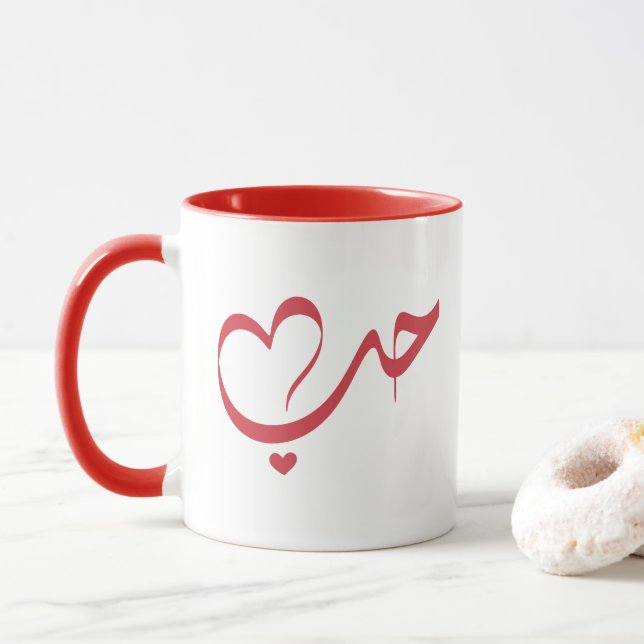 Amour de tasse حب (Avec donut)