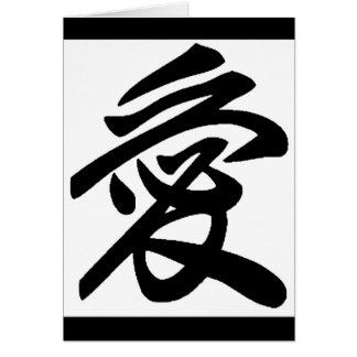amour japonais
