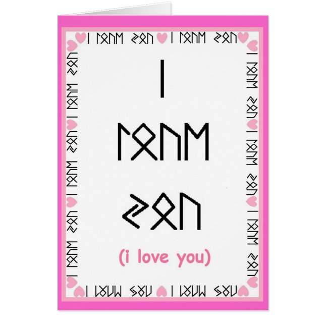 amour par le peacewillow (Devant)