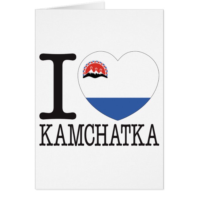 Amour v2 du Kamtchatka (Devant)