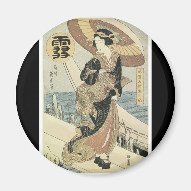 Ancien aimant de l'art japonais (Devant)