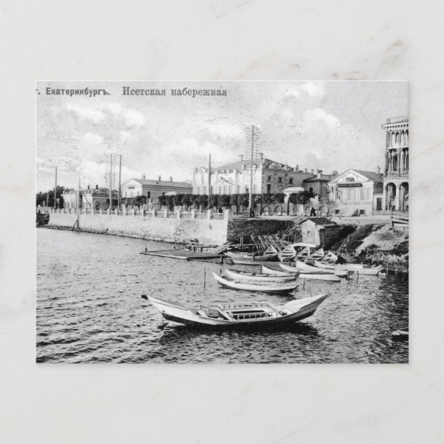 Ancienne carte postale - Iékaterinbourg, Russie (Devant)