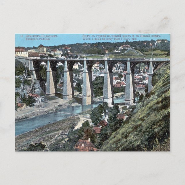 Ancienne carte postale - Kamyanets-Podilsky, Ukrai (Devant)
