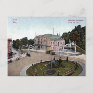 Ancienne carte postale - Kiev, Ukraine